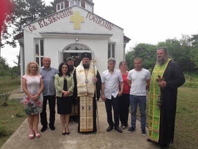 Молебен за здраве се проведе в село Сираково 
